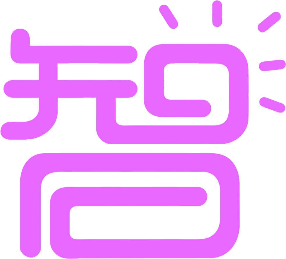 智体